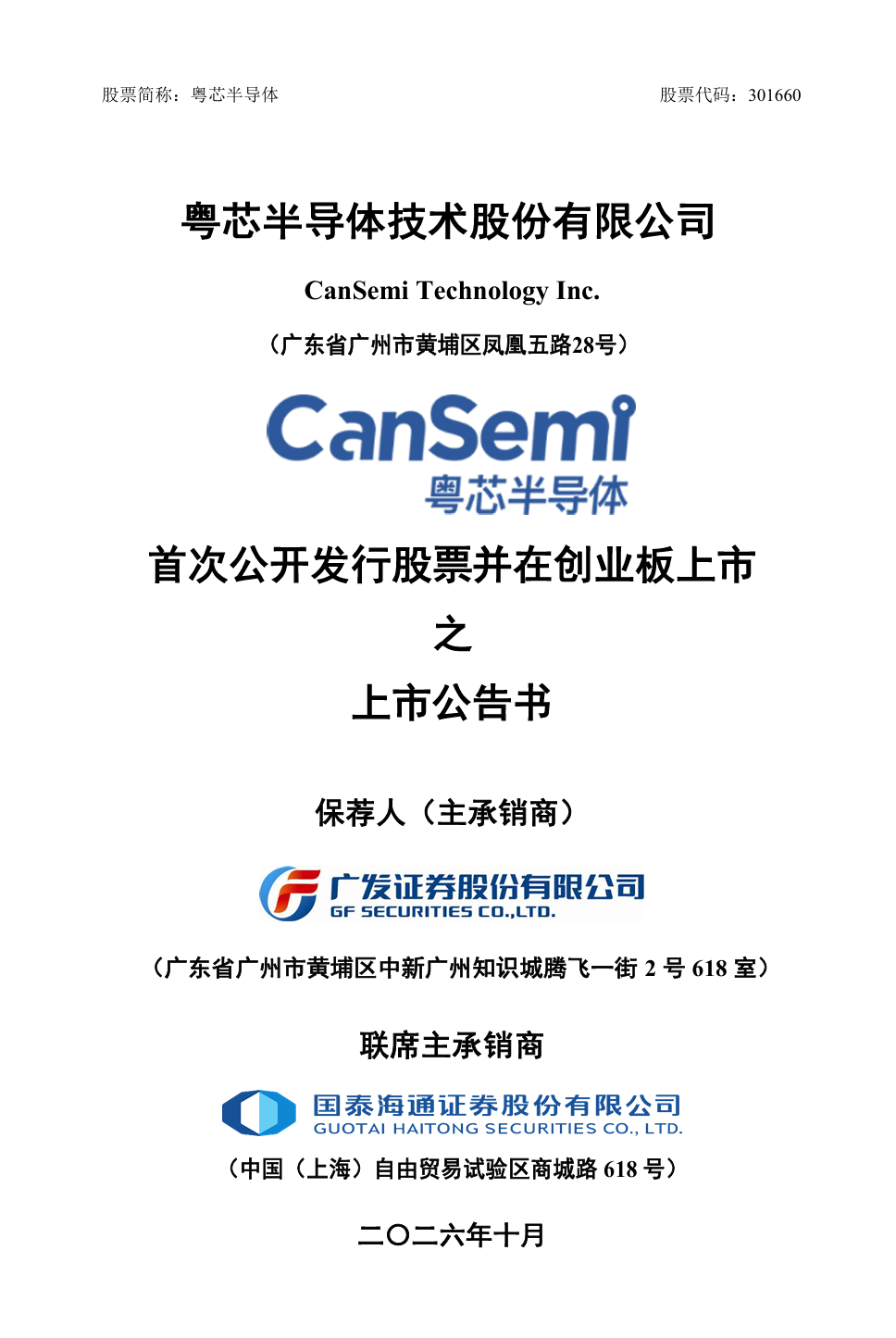开云体育官网